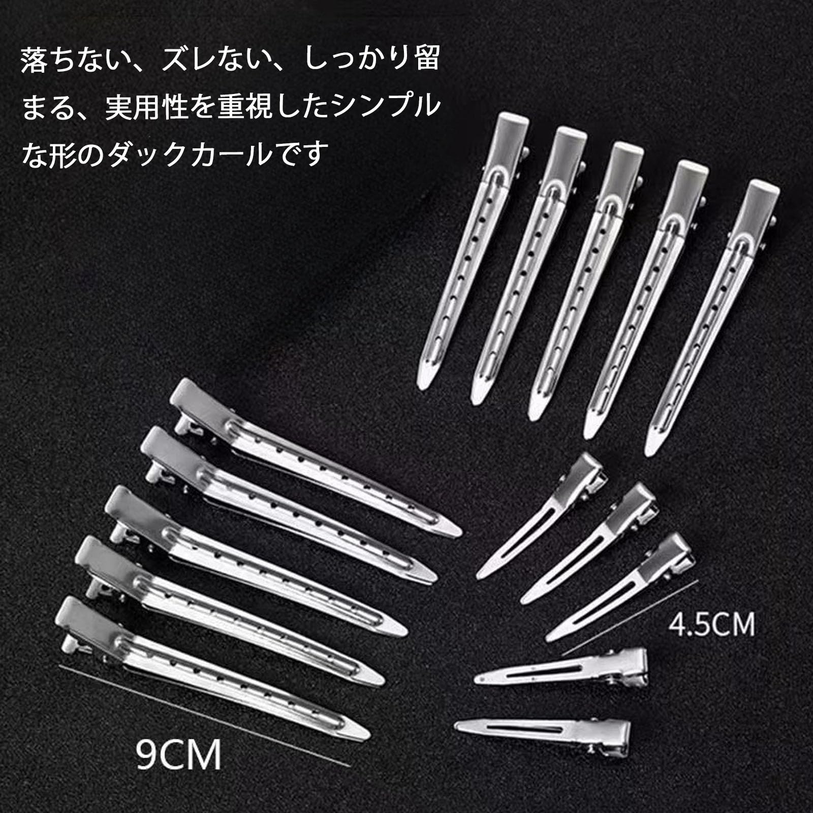 未使用品⭐︎ヘアクリップ　業務用 跡がつかない 12cm６本セット Amazon.co.jp: ヘアークリップ ダッカール 跡がつかない ヘアクリップ